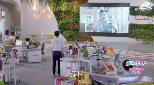 百变办公室员工爆料视频,员工爆料视频背后的职场风云 第3张 百变办公室员工爆料视频,员工爆料视频背后的职场风云 第3张