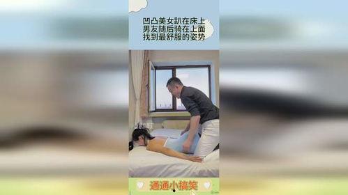 凹凸男女在线观看,浪漫邂逅，甜蜜在线观看之旅