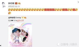 娱乐圈爆料贴吧网站,揭秘明星幕后故事,独家爆料一网打尽! 第2张 娱乐圈爆料贴吧网站,揭秘明星幕后故事,独家爆料一网打尽! 第2张