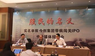 今创集团最新爆料,揭秘企业转型与未来发展动向” 第2张 今创集团最新爆料,揭秘企业转型与未来发展动向” 第2张