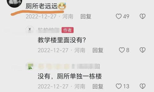 郑州一中爆料事件最新消息,真相大白，后续处理引关注  第3张