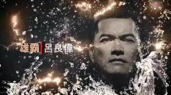 男儿国电影在线观看,热血沸腾的青春传奇，在线观看激情再现！  第3张