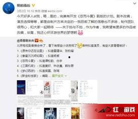 最新娱乐明星爆料微博,明星私生活大揭秘！”  第2张