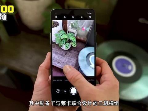 一加最近爆料新闻视频在哪看,揭秘新机细节，观看途径全解析