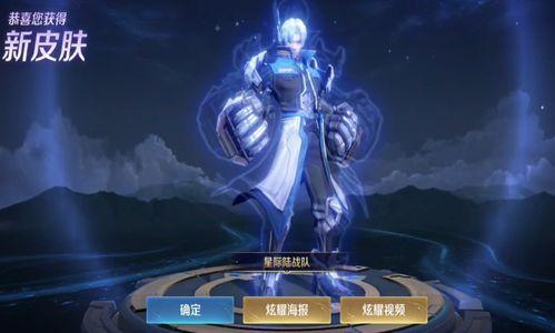 神十七最新爆料要返场吗,返场在即，航天盛宴即将重启！