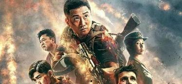 神马战狼2在线观看