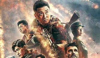 神马战狼2在线观看  第2张