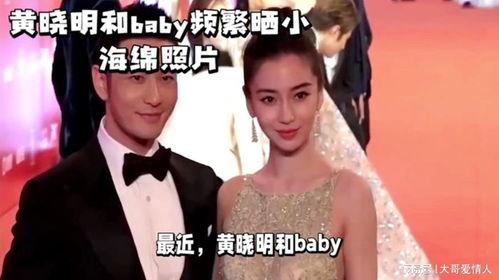 娱乐圈内部大爆料hxm ab,HXM与AB的神秘关系揭晓  第2张