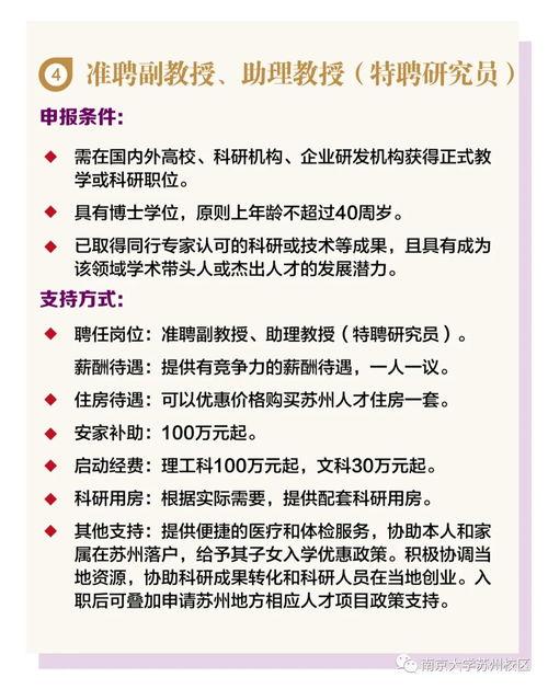 南京新闻 爆料,揭秘背后惊人真相