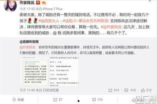 南京新闻 爆料,揭秘背后惊人真相  第2张