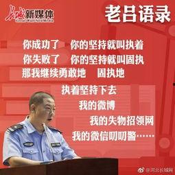 王先生爆料石家庄新闻联播,石家庄新闻联播背后的真实故事  第2张