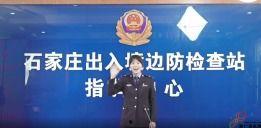 王先生爆料石家庄新闻联播,石家庄新闻联播背后的真实故事  第3张