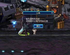 地下城最新春节爆料新闻,新春狂欢，神秘宝藏等你来寻！  第2张