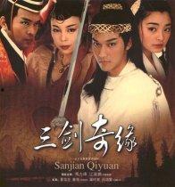 三剑奇缘在线观看,剑指江湖，传奇再现！  第2张