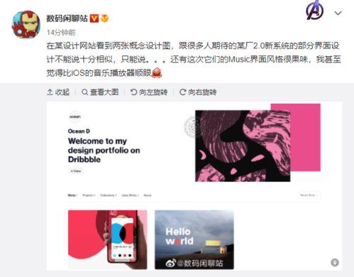 爆料达人排行榜最新,风云变幻,谁是新一代舆论风向标? 第3张 爆料达人排行榜最新,风云变幻,谁是新一代舆论风向标? 第3张