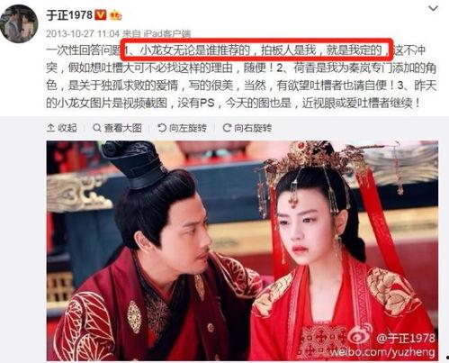 娱乐圈爆料小故事有哪些,揭秘明星背后的故事 第2张 娱乐圈爆料小故事有哪些,揭秘明星背后的故事 第2张