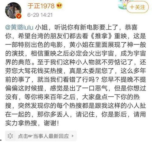 娱乐圈爆料小故事有哪些,揭秘明星背后的故事 第3张 娱乐圈爆料小故事有哪些,揭秘明星背后的故事 第3张