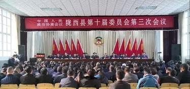 陇西三中最新爆料新闻,揭秘校园风云背后的故事  第2张