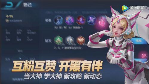 王者荣耀爆料博主最新