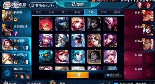 王者荣耀爆料博主最新 第2张 王者荣耀爆料博主最新 第2张