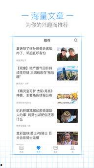 精彩新闻爆料网,精彩新闻爆料网独家爆料的背后故事