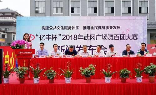 武冈新闻爆料电话,倾听民声，传递民意，共建和谐家园  第2张