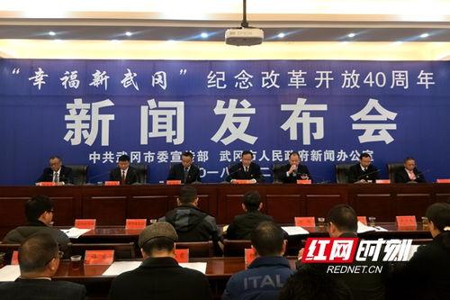 武冈新闻爆料电话,倾听民声，传递民意，共建和谐家园  第3张