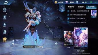 王者新皮肤最新爆料上官  第3张