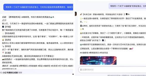 租房新闻爆料文案怎么写,聚焦热点事件与行业动态  第3张