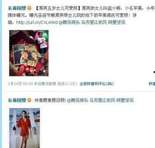 娱乐圈爆料素材哪里找到,揭秘幕后真相,明星隐私大曝光 第2张 娱乐圈爆料素材哪里找到,揭秘幕后真相,明星隐私大曝光 第2张