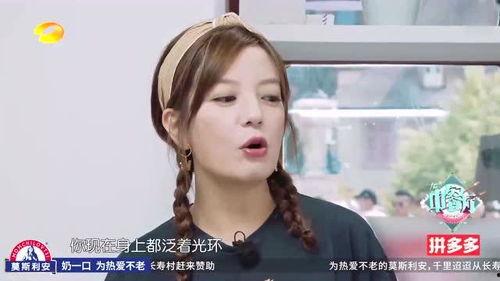 舒淇八卦爆料视频全集,揭秘娱乐圈背后的真相与秘密  第2张