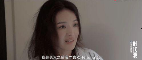 舒淇八卦爆料视频全集,揭秘娱乐圈背后的真相与秘密  第3张