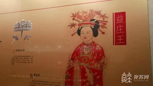 明朝最新角色爆料图片,神秘形象首度曝光,历史画卷再添一笔 第3张 明朝最新角色爆料图片,神秘形象首度曝光,历史画卷再添一笔 第3张