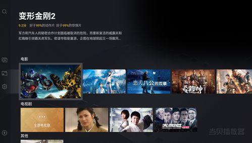 世纪家园爆料事件视频播放,揭秘事件背后真相