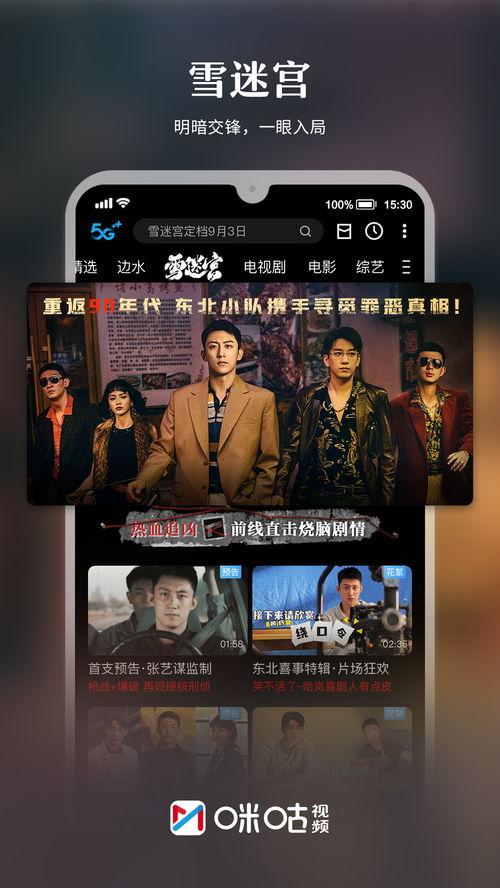 世纪家园爆料事件视频播放,揭秘事件背后真相  第2张