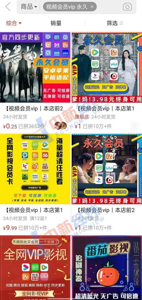 世纪家园爆料事件视频播放,揭秘事件背后真相  第3张