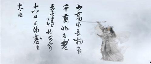 李白探幽视频爆料大全,揭秘诗人足迹与千古佳话 第2张 李白探幽视频爆料大全,揭秘诗人足迹与千古佳话 第2张