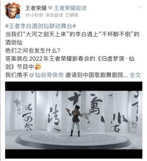 李白探幽视频爆料大全,揭秘诗人足迹与千古佳话 第3张 李白探幽视频爆料大全,揭秘诗人足迹与千古佳话 第3张