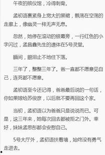 吃瓜夫妻实录小说免费阅读,揭秘娱乐圈背后的甜蜜与酸楚 第2张 吃瓜夫妻实录小说免费阅读,揭秘娱乐圈背后的甜蜜与酸楚 第2张