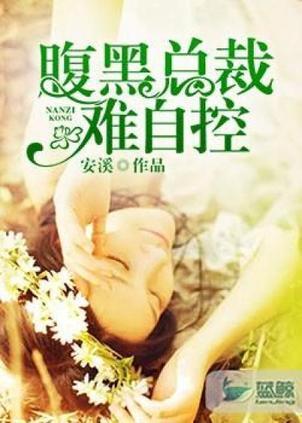 吃瓜夫妻实录小说免费阅读,揭秘娱乐圈背后的甜蜜与酸楚 第3张 吃瓜夫妻实录小说免费阅读,揭秘娱乐圈背后的甜蜜与酸楚 第3张