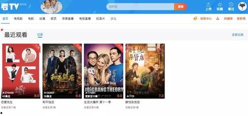 新西兰华人爆料视频播放,揭秘当地生活真相 第3张 新西兰华人爆料视频播放,揭秘当地生活真相 第3张