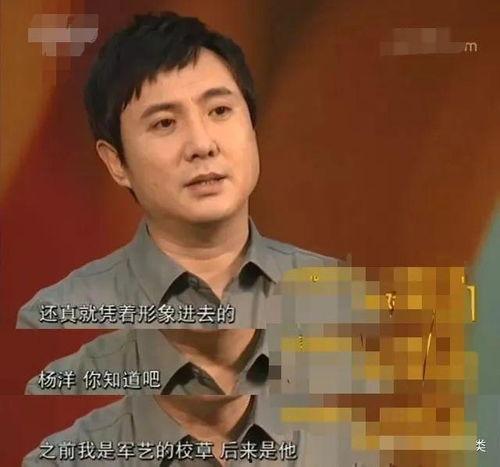 沈腾马丽圈内爆料,娱乐圈背后的那些事儿 第3张 沈腾马丽圈内爆料,娱乐圈背后的那些事儿 第3张