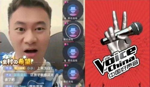 好声音路人爆料视频在线观看,现场精彩瞬间大揭秘 第2张 好声音路人爆料视频在线观看,现场精彩瞬间大揭秘 第2张