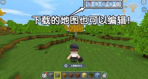 迷你世界异世界爆料视频,神秘爆料视频深度解析  第3张