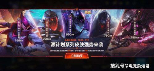 高能英雄最新皮肤9月爆料,炫酷造型，等你来战！