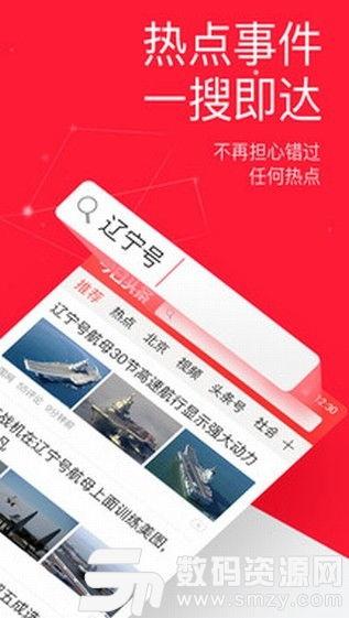 今日头条王卡爆料,揭秘优惠背后的秘密 第2张 今日头条王卡爆料,揭秘优惠背后的秘密 第2张