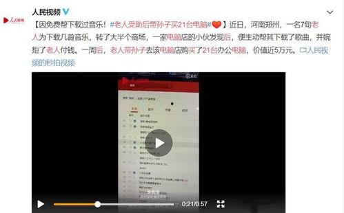 安然事件外网爆料视频大全,揭秘外网爆料视频大全背后的真相与启示