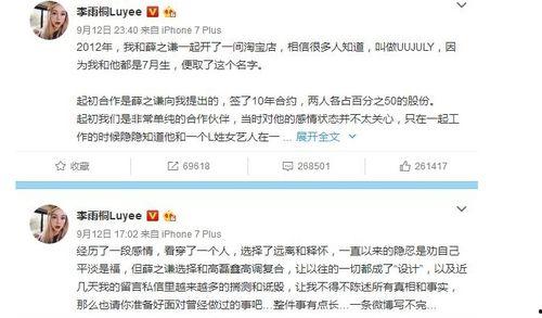 9月9号娱乐圈吃瓜,揭秘当红明星幕后故事,吃瓜群众狂欢时刻 第2张 9月9号娱乐圈吃瓜,揭秘当红明星幕后故事,吃瓜群众狂欢时刻 第2张