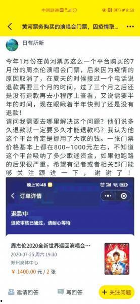 贾先生最新爆料新闻,揭秘娱乐圈惊天内幕！  第2张