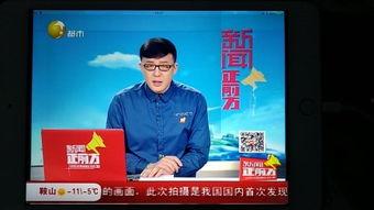 新闻正前方爆料热线,揭秘最新热点事件 第2张 新闻正前方爆料热线,揭秘最新热点事件 第2张